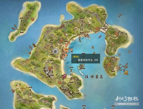 九阴真经怎么去侠客岛[图2]