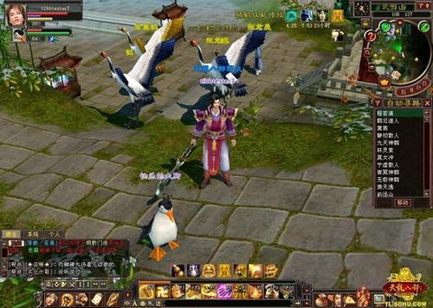 天龙八部漕运怎么跑