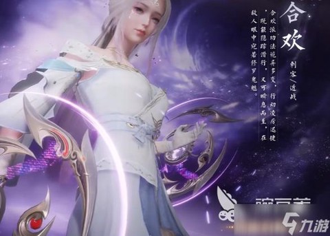 诛仙手游什么职业好玩