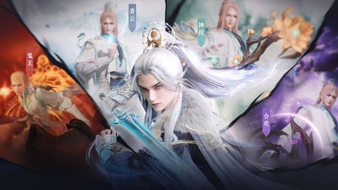 诛仙手游什么职业好玩[图1]