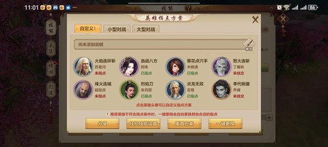 天龙八部手游怎么卖号