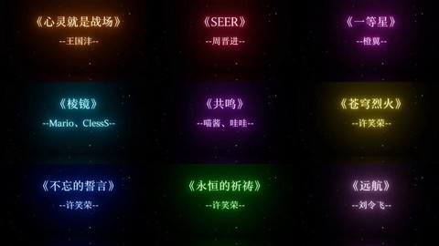 赛尔号6主题曲叫什么[图2]