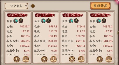 输出是什么意思阴阳师[图1]