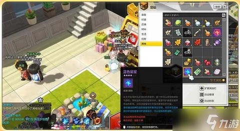 冒险岛2怎么收邮件