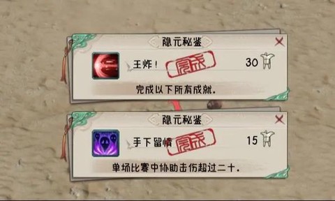 剑网3满级之后做什么[图2]