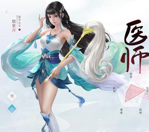 倩女幽魂的奶妈是什么[图1]