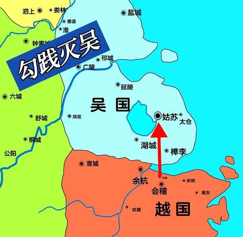 三国东吴怎么灭亡的[图2]