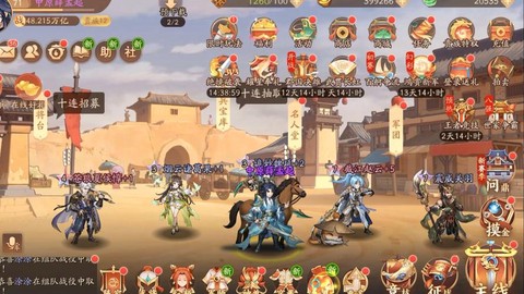 少年三国志怎么加速