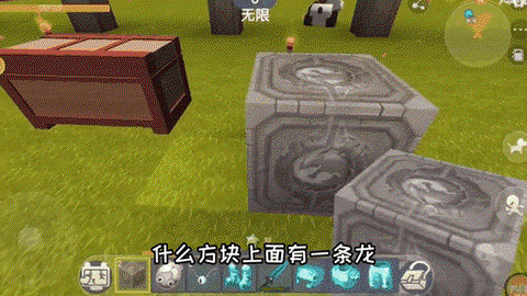 迷你世界怎么让龙繁殖