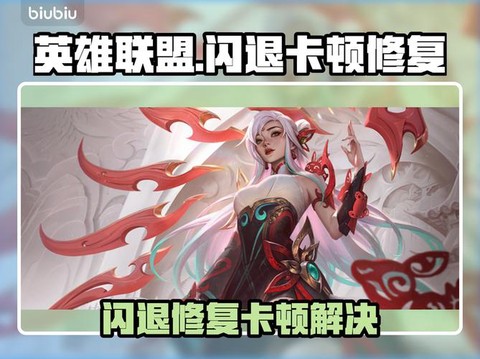 英雄无敌联盟怎么退[图2]