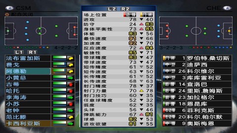 伯纳德实况足球叫什么