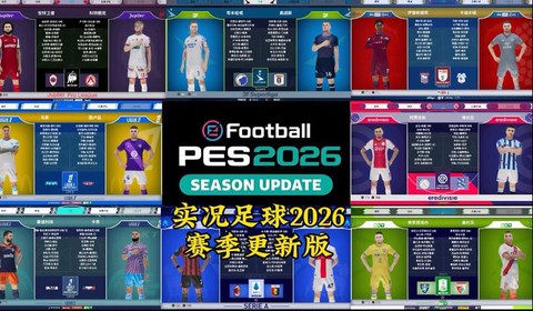 伯纳德实况足球叫什么[图2]