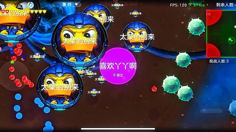 球球大作战更新了什么