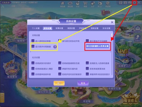 qq炫舞怎么快速升级[图1]