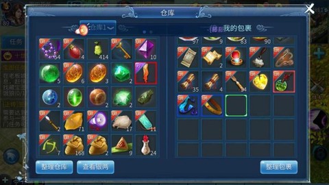 倩女幽魂什么是卖米