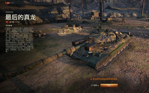 坦克世界什么坦克防御高[图1]