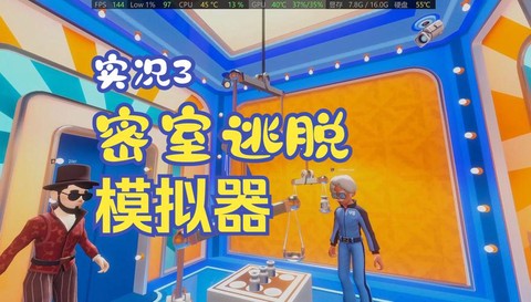 密室逃脱3怎么过关