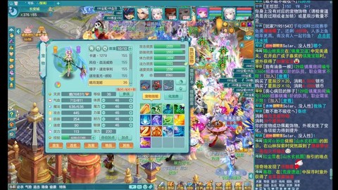 神武怎么给坐骑打书