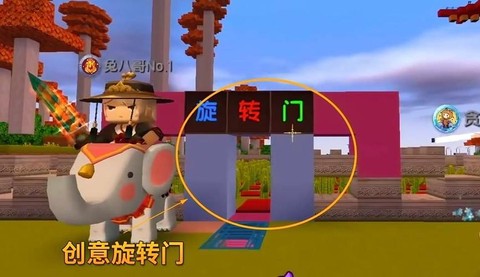迷你世界怎么做旋转门